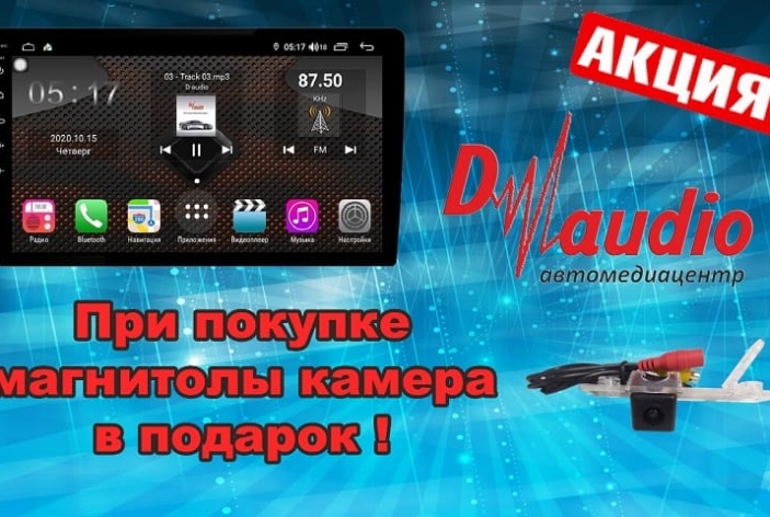 Внимание АКЦИЯ