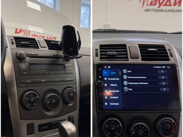 Toyota Corolla 2007-2013 (кузов 150)